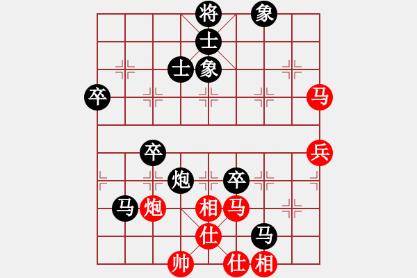 象棋棋谱图片：广东乐昌队 时凤兰 负 深圳朝向象棋队 左文静 - 步数：70 