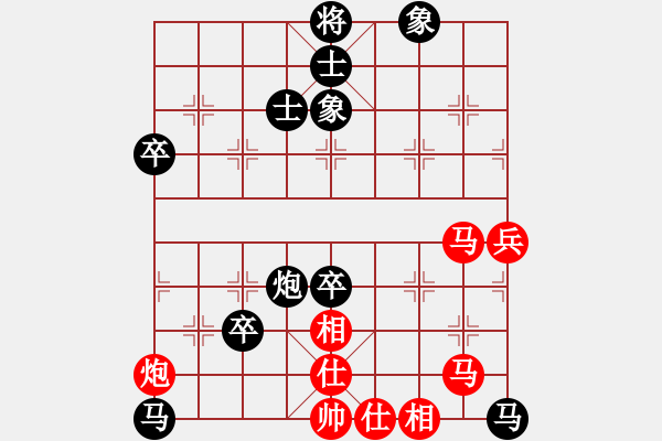 象棋棋谱图片：广东乐昌队 时凤兰 负 深圳朝向象棋队 左文静 - 步数：80 