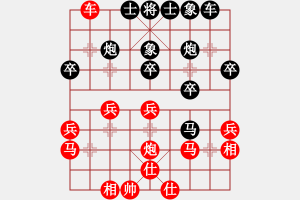 象棋棋譜圖片：棋俠先勝陳永剛 - 步數(shù)：40 