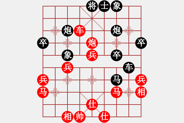 象棋棋譜圖片：棋俠先勝陳永剛 - 步數(shù)：50 