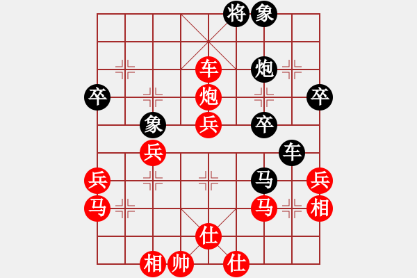 象棋棋譜圖片：棋俠先勝陳永剛 - 步數(shù)：60 