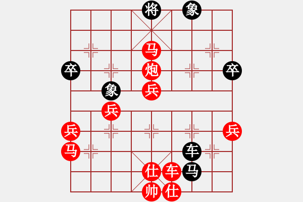 象棋棋譜圖片：棋俠先勝陳永剛 - 步數(shù)：77 