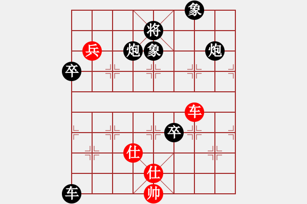 象棋棋譜圖片：jkjk7878（業(yè)6-1）先負(fù) bbboy002（業(yè)6-1） - 步數(shù)：110 