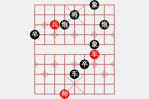 象棋棋譜圖片：jkjk7878（業(yè)6-1）先負(fù) bbboy002（業(yè)6-1） - 步數(shù)：120 