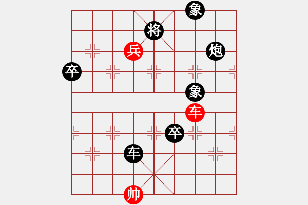 象棋棋譜圖片：jkjk7878（業(yè)6-1）先負(fù) bbboy002（業(yè)6-1） - 步數(shù)：122 