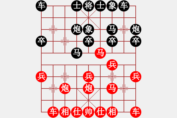 象棋棋譜圖片：jkjk7878（業(yè)6-1）先負(fù) bbboy002（業(yè)6-1） - 步數(shù)：20 