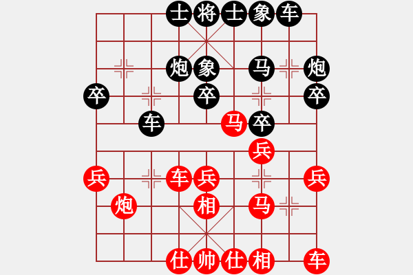 象棋棋譜圖片：jkjk7878（業(yè)6-1）先負(fù) bbboy002（業(yè)6-1） - 步數(shù)：30 