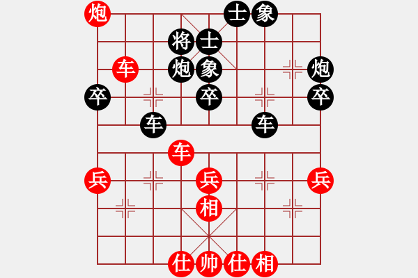 象棋棋譜圖片：jkjk7878（業(yè)6-1）先負(fù) bbboy002（業(yè)6-1） - 步數(shù)：50 