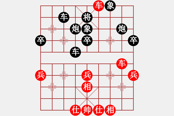 象棋棋譜圖片：jkjk7878（業(yè)6-1）先負(fù) bbboy002（業(yè)6-1） - 步數(shù)：60 