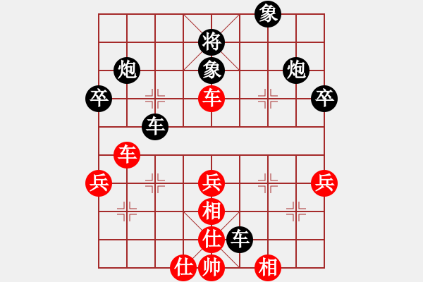 象棋棋譜圖片：jkjk7878（業(yè)6-1）先負(fù) bbboy002（業(yè)6-1） - 步數(shù)：70 