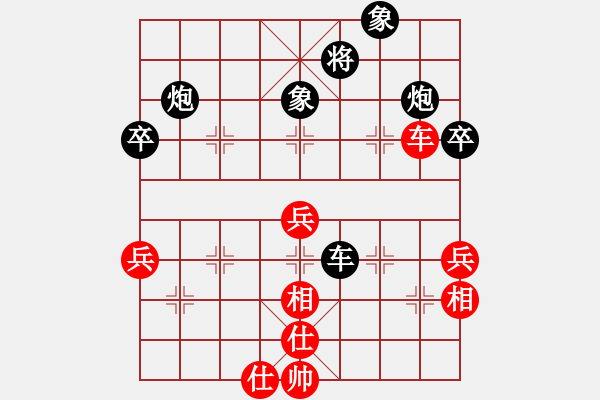 象棋棋譜圖片：jkjk7878（業(yè)6-1）先負(fù) bbboy002（業(yè)6-1） - 步數(shù)：80 