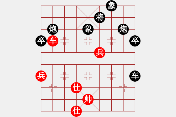 象棋棋譜圖片：jkjk7878（業(yè)6-1）先負(fù) bbboy002（業(yè)6-1） - 步數(shù)：90 