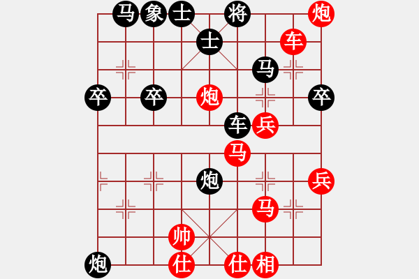 象棋棋譜圖片：洪大2017順炮第63集（車4進5 馬三進四） - 步數(shù)：49 