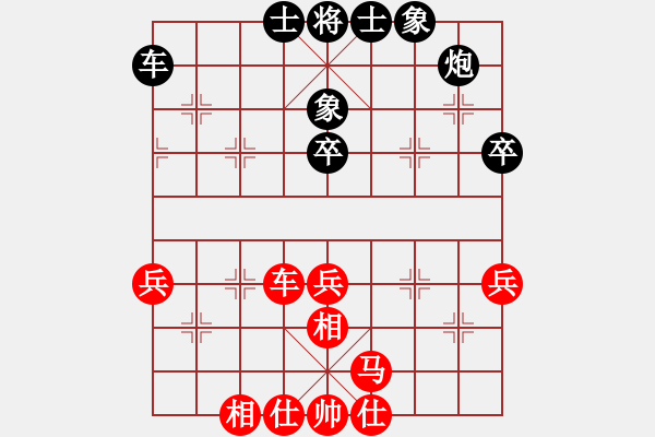 象棋棋譜圖片：大夢(mèng)無(wú)邊(風(fēng)魔)-和-eedbi(9星) - 步數(shù)：50 