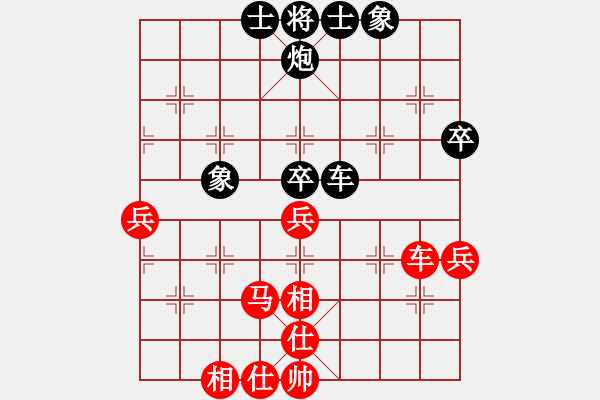 象棋棋譜圖片：大夢(mèng)無(wú)邊(風(fēng)魔)-和-eedbi(9星) - 步數(shù)：60 