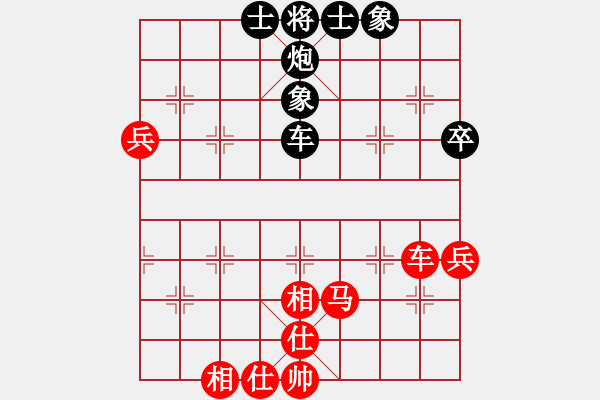 象棋棋譜圖片：大夢(mèng)無(wú)邊(風(fēng)魔)-和-eedbi(9星) - 步數(shù)：70 