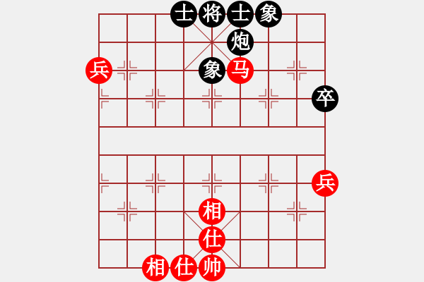 象棋棋譜圖片：大夢(mèng)無(wú)邊(風(fēng)魔)-和-eedbi(9星) - 步數(shù)：80 