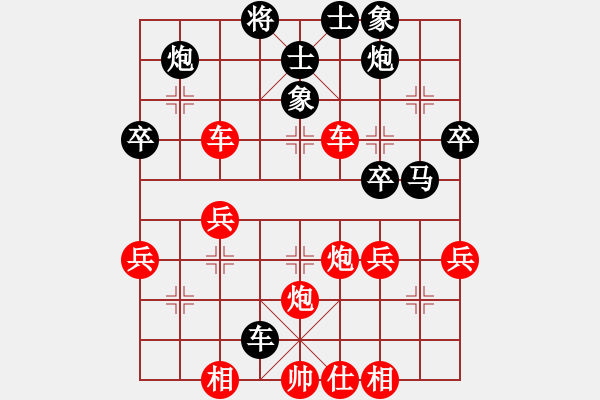 象棋棋譜圖片：平炮兌車-卒5進1 九宮先勝湯理財（9-2） - 步數(shù)：47 