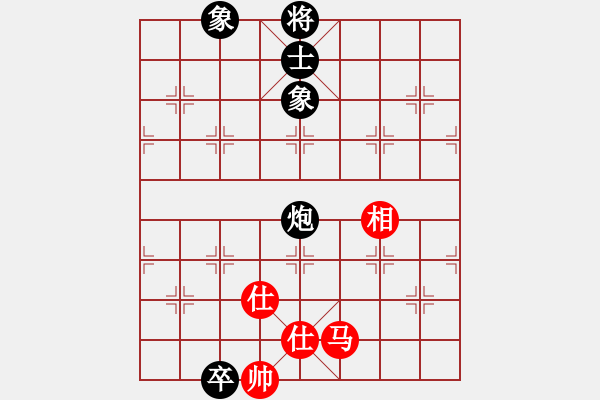 象棋棋譜圖片：妙不可言[1661513156] -VS- 情花無愛[675863509] - 步數(shù)：140 