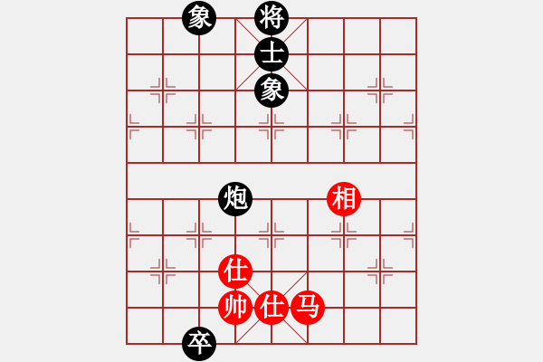 象棋棋譜圖片：妙不可言[1661513156] -VS- 情花無愛[675863509] - 步數(shù)：142 