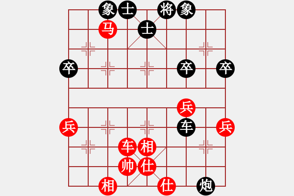 象棋棋譜圖片：妙不可言[1661513156] -VS- 情花無愛[675863509] - 步數(shù)：50 