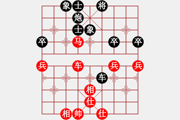 象棋棋譜圖片：妙不可言[1661513156] -VS- 情花無愛[675863509] - 步數(shù)：60 