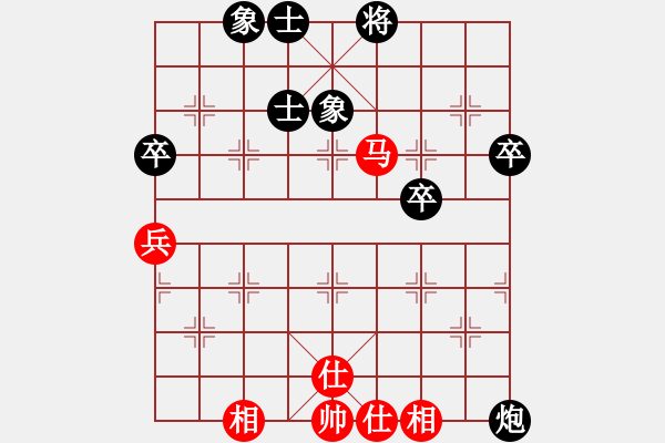 象棋棋譜圖片：妙不可言[1661513156] -VS- 情花無愛[675863509] - 步數(shù)：70 