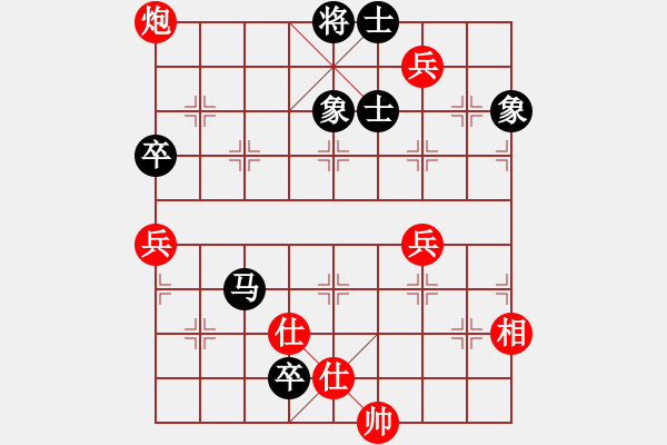 象棋棋譜圖片：華山第1關(guān) - 華山論劍 2012.10.23 醉紅顏(無(wú)極)-和-叼著煙的人(天罡) - 步數(shù)：120 