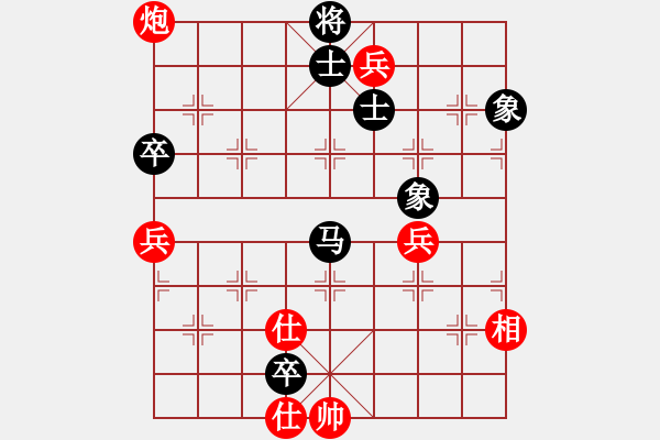 象棋棋譜圖片：華山第1關(guān) - 華山論劍 2012.10.23 醉紅顏(無(wú)極)-和-叼著煙的人(天罡) - 步數(shù)：130 