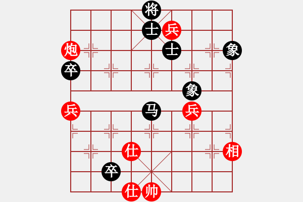 象棋棋譜圖片：華山第1關(guān) - 華山論劍 2012.10.23 醉紅顏(無(wú)極)-和-叼著煙的人(天罡) - 步數(shù)：140 