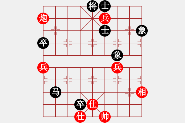 象棋棋譜圖片：華山第1關(guān) - 華山論劍 2012.10.23 醉紅顏(無(wú)極)-和-叼著煙的人(天罡) - 步數(shù)：150 