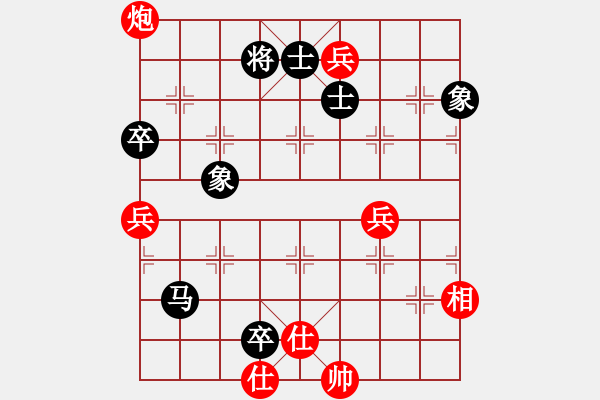 象棋棋譜圖片：華山第1關(guān) - 華山論劍 2012.10.23 醉紅顏(無(wú)極)-和-叼著煙的人(天罡) - 步數(shù)：160 