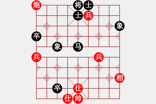 象棋棋譜圖片：華山第1關(guān) - 華山論劍 2012.10.23 醉紅顏(無(wú)極)-和-叼著煙的人(天罡) - 步數(shù)：174 