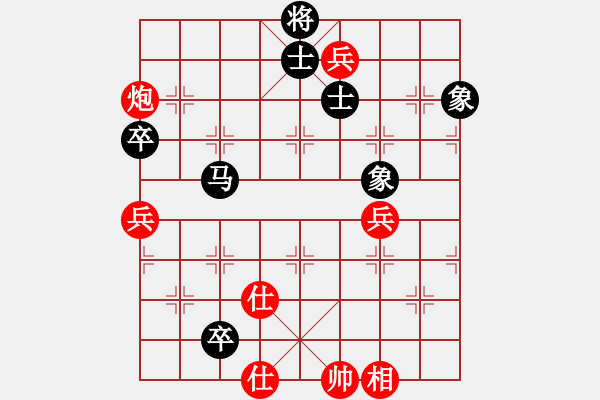 象棋棋譜圖片：華山第1關(guān) - 華山論劍 2012.10.23 醉紅顏(無(wú)極)-和-叼著煙的人(天罡) - 步數(shù)：90 