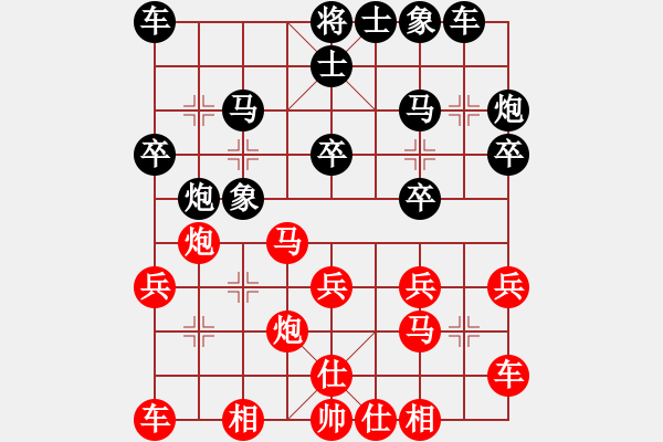 象棋棋譜圖片：吉林省 劉宇 勝 浙江省 吳欣語 - 步數(shù)：20 