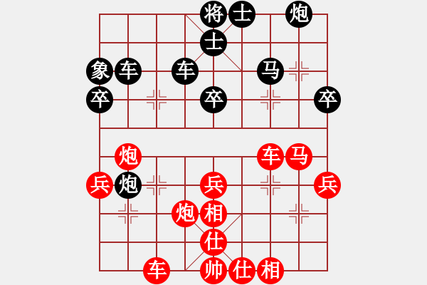 象棋棋谱图片：吉林省 刘宇 胜 浙江省 吴欣语 - 步数：50 