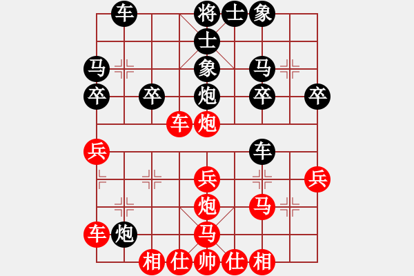 象棋棋譜圖片：山雞[759122344] -VS- 傲世的風(fēng)[568002304] - 步數(shù)：30 