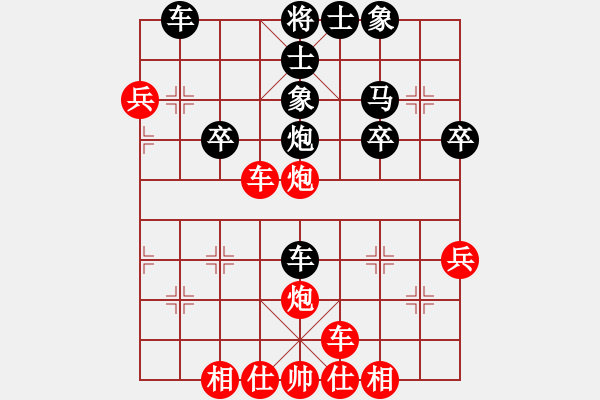 象棋棋譜圖片：山雞[759122344] -VS- 傲世的風(fēng)[568002304] - 步數(shù)：40 