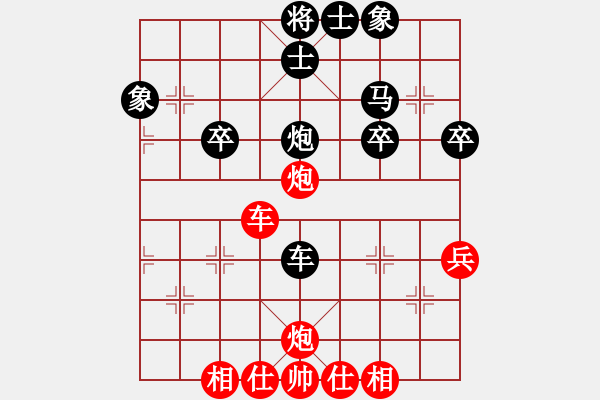 象棋棋譜圖片：山雞[759122344] -VS- 傲世的風(fēng)[568002304] - 步數(shù)：50 