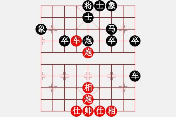 象棋棋譜圖片：山雞[759122344] -VS- 傲世的風(fēng)[568002304] - 步數(shù)：60 