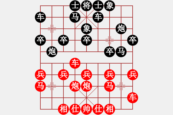 象棋棋譜圖片：東馬 詹國武 勝 泰國 馬武廉 - 步數(shù)：20 