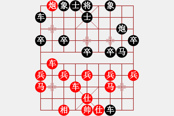 象棋棋譜圖片：東馬 詹國武 勝 泰國 馬武廉 - 步數(shù)：40 