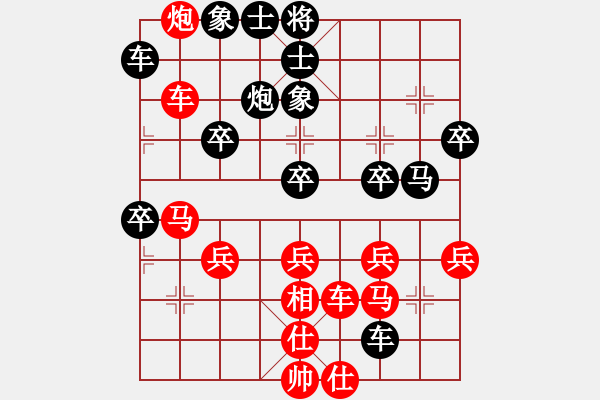 象棋棋譜圖片：東馬 詹國武 勝 泰國 馬武廉 - 步數(shù)：50 