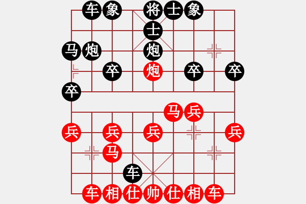 象棋棋譜圖片：2013暑假丁莊街頭對局 - 步數(shù)：20 