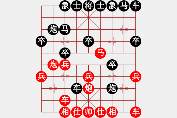 象棋棋譜圖片：馬后藏車威力?。。。?！ - 步數(shù)：20 