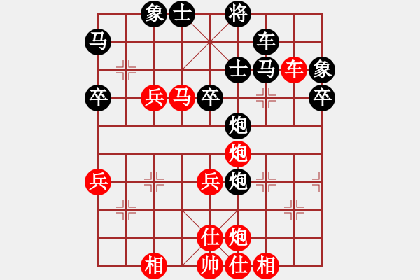 象棋棋譜圖片：馬后藏車威力?。。。。?- 步數(shù)：60 