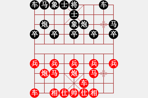 象棋棋譜圖片：A得先中炮夾馬破飛象雙邊馬馬換雙象十三著13回合 - 步數(shù)：10 