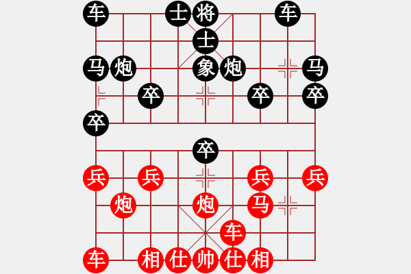 象棋棋譜圖片：A得先中炮夾馬破飛象雙邊馬馬換雙象十三著13回合 - 步數(shù)：20 