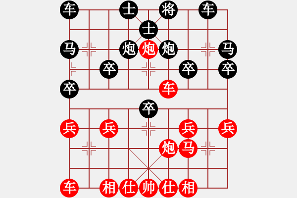 象棋棋譜圖片：A得先中炮夾馬破飛象雙邊馬馬換雙象十三著13回合 - 步數(shù)：25 