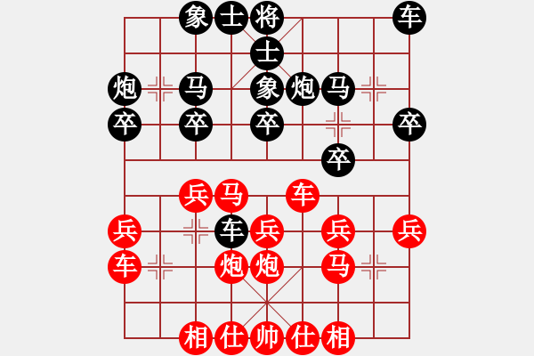 象棋棋譜圖片：農(nóng)民體協(xié) 程進(jìn)超 勝 機(jī)電體協(xié) 李鵬 - 步數(shù)：20 